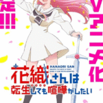 manga