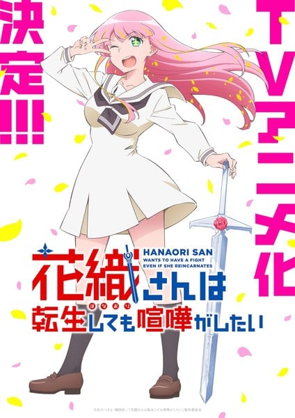 manga