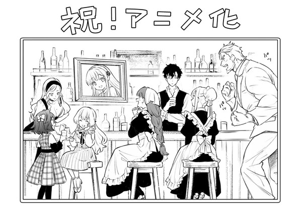 anime
